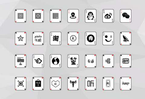 个性扑克牌 screenshot