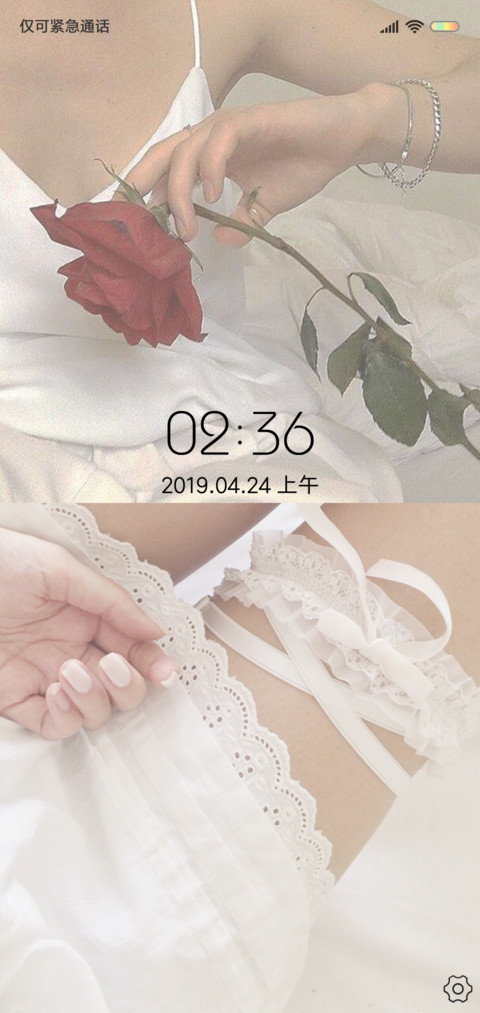 故事未完 screenshot