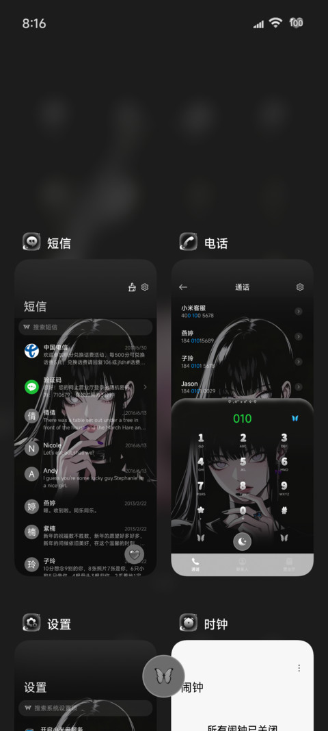 二次元暗黑少女 screenshot