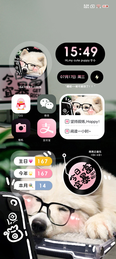 ins是发财小狗耶 screenshot