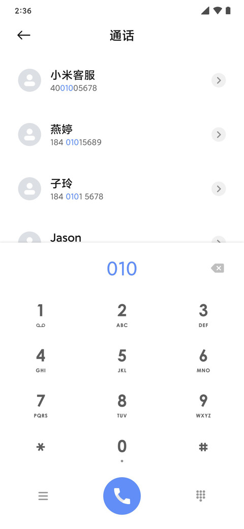 麻豆时光 LP老婆 screenshot