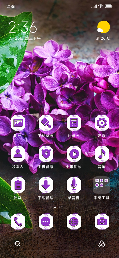 Lilac flower_3MDS screenshot