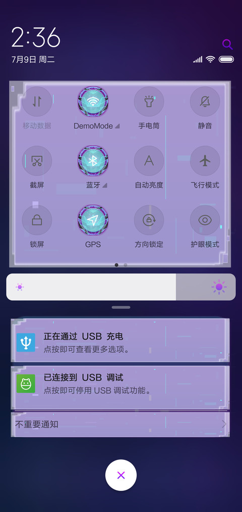 虚拟世界 screenshot