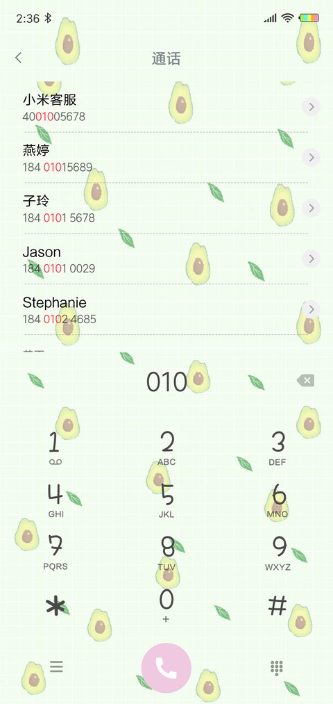 多壁纸缤纷水果J screenshot
