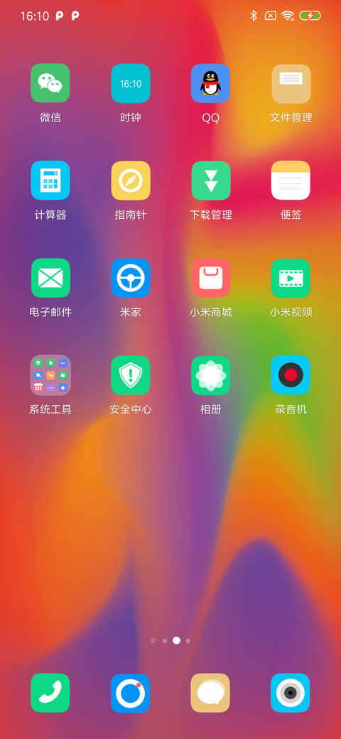 RH OS screenshot