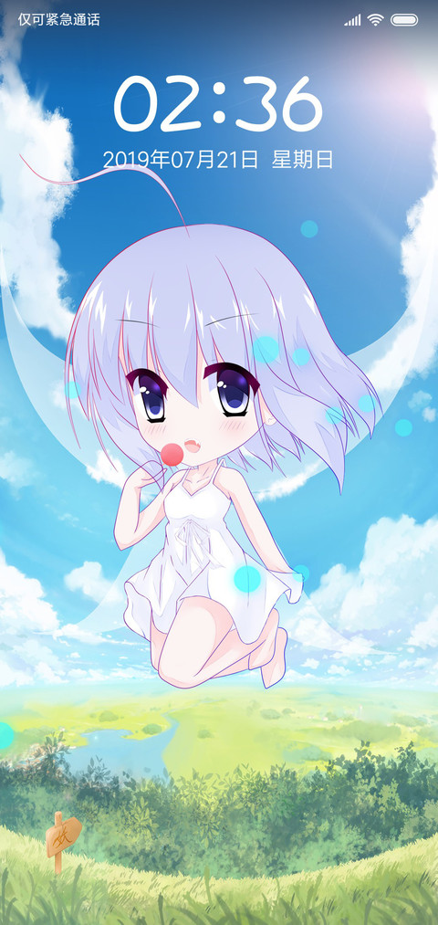 小妖妖 05 screenshot