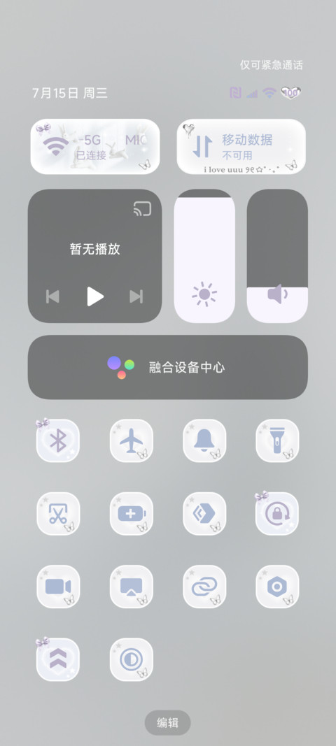 窗边风铃兔 screenshot