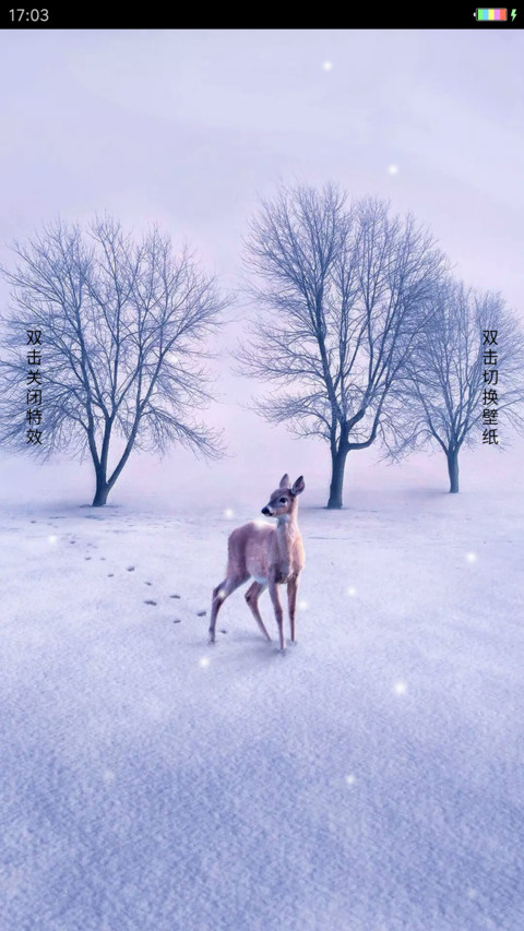 冬日印记 screenshot