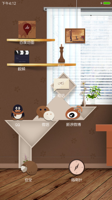 我的文艺范pro screenshot