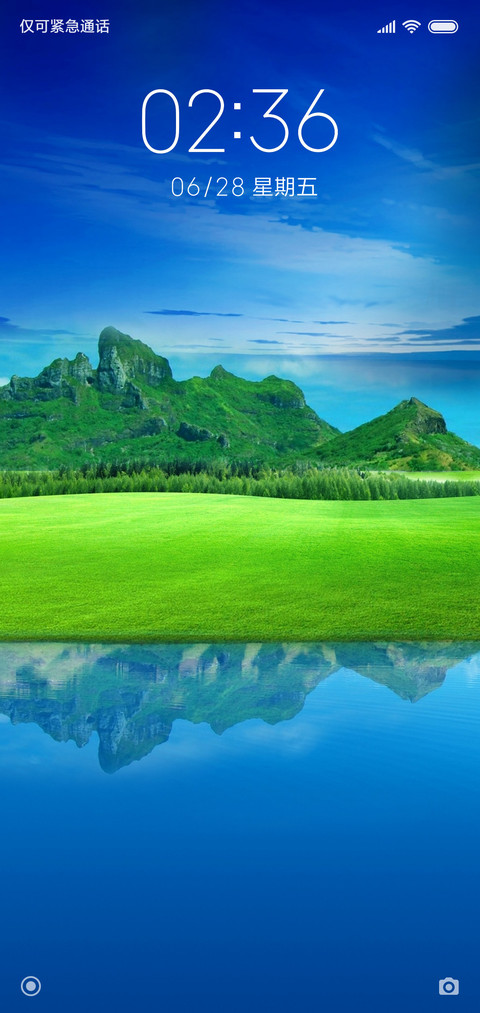 极美大自然 screenshot