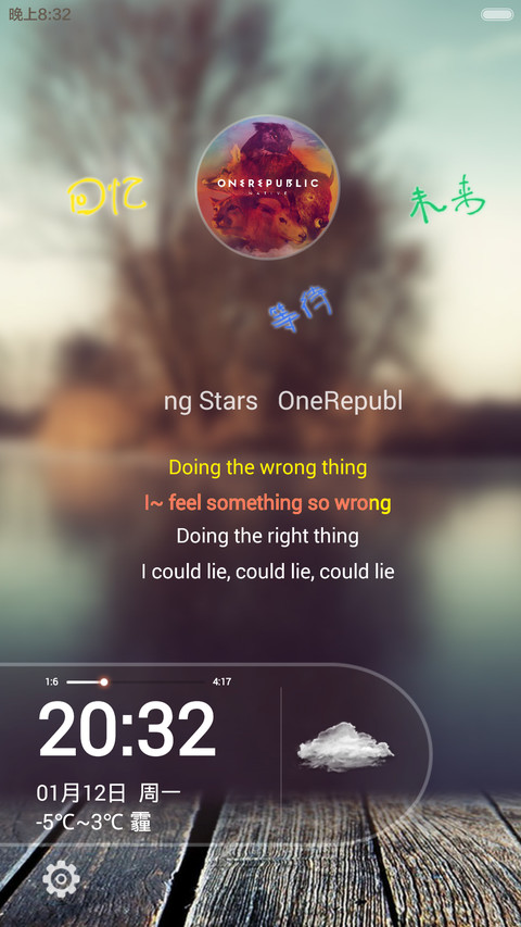 心.随V6（自由桌面,图标全覆盖） screenshot