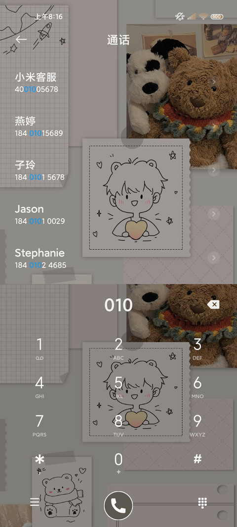 小熊便签 光影贴纸 screenshot