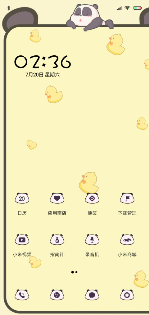 潘戈 你还爱我吗 screenshot
