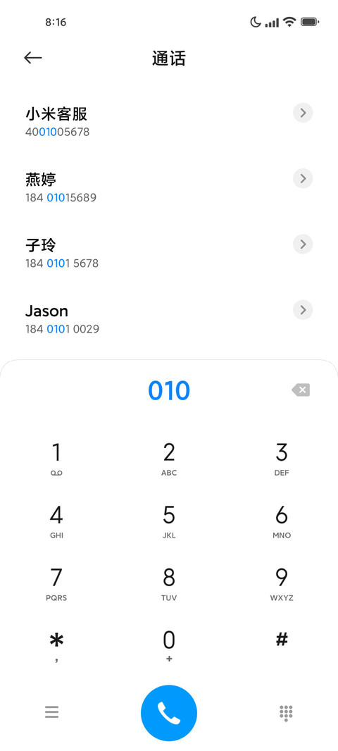 Apex UI screenshot