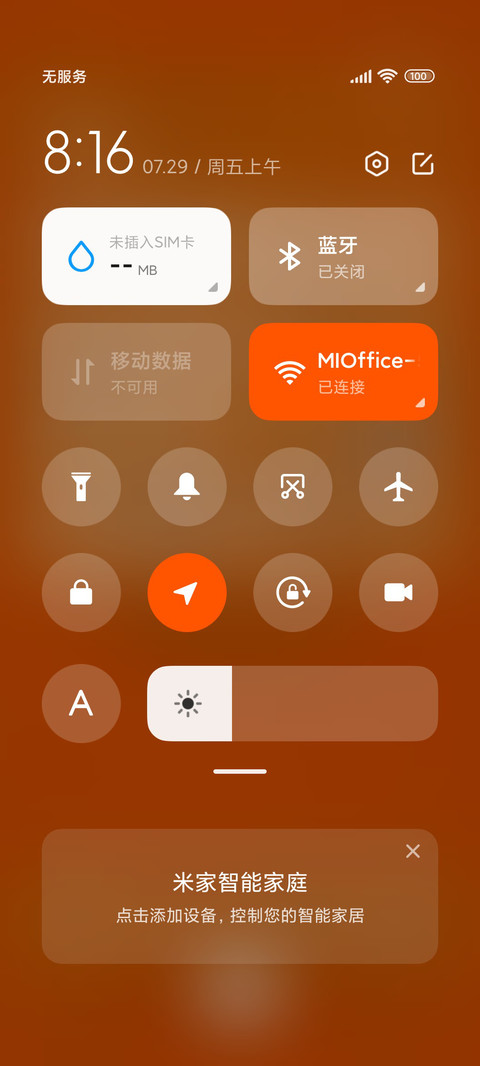表情 多壁纸 screenshot