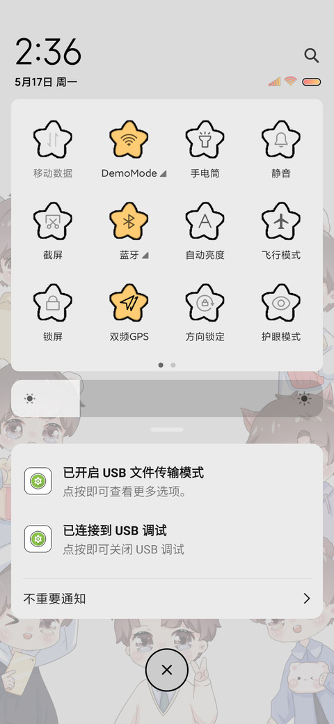时代爆米花 screenshot
