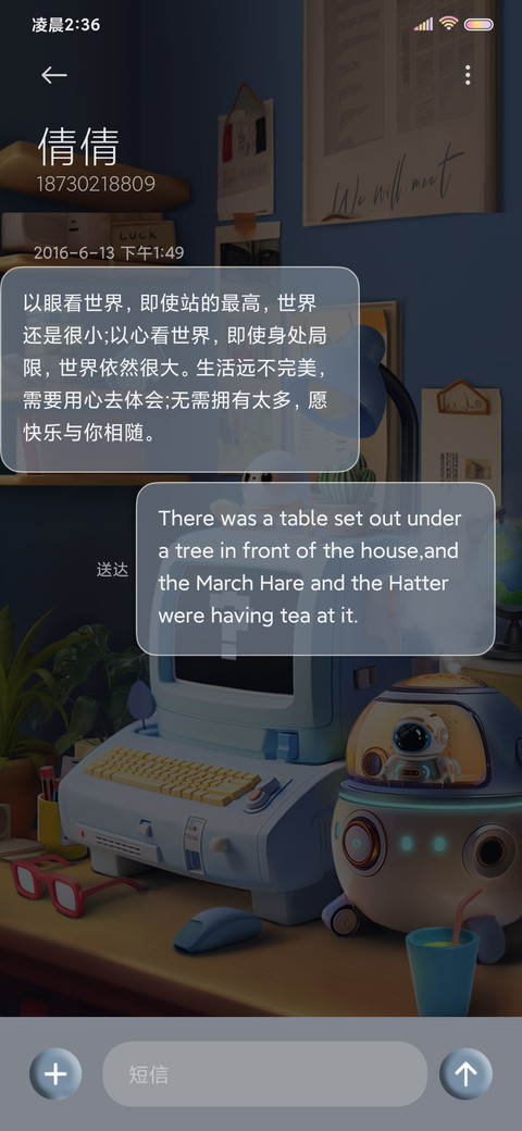 可爱复古 3D桌面 screenshot