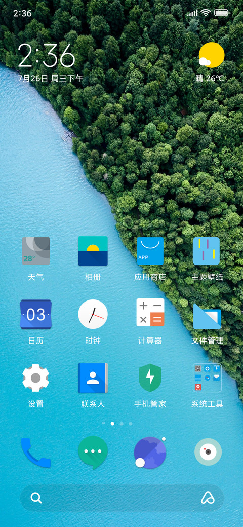 one 签名定制 screenshot