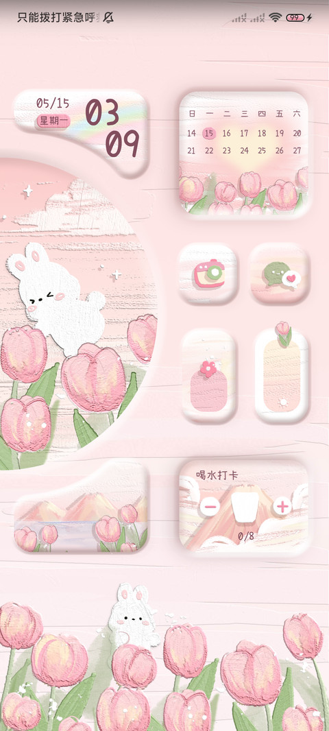 油画郁金香拟态组件 screenshot