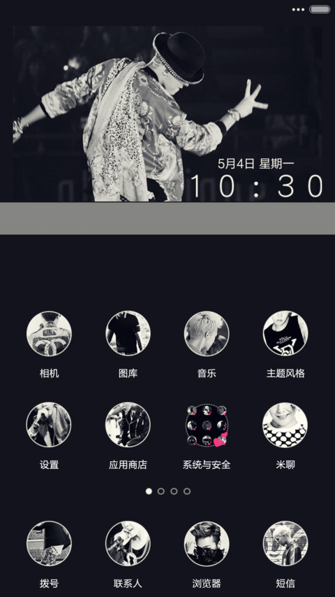 TOP&G-Dragon（好评返现福利多多+iOS7解锁+自由桌面+音乐界面+图标全覆盖） screenshot
