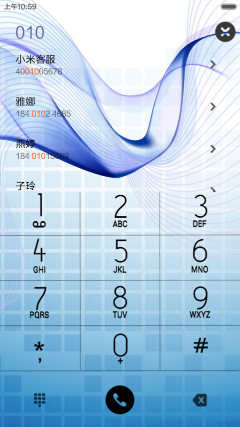 马赛克风暴来袭 screenshot