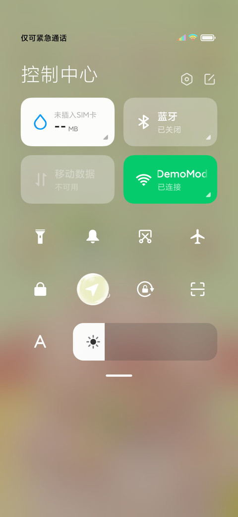 猪小屁夏日小清新 screenshot