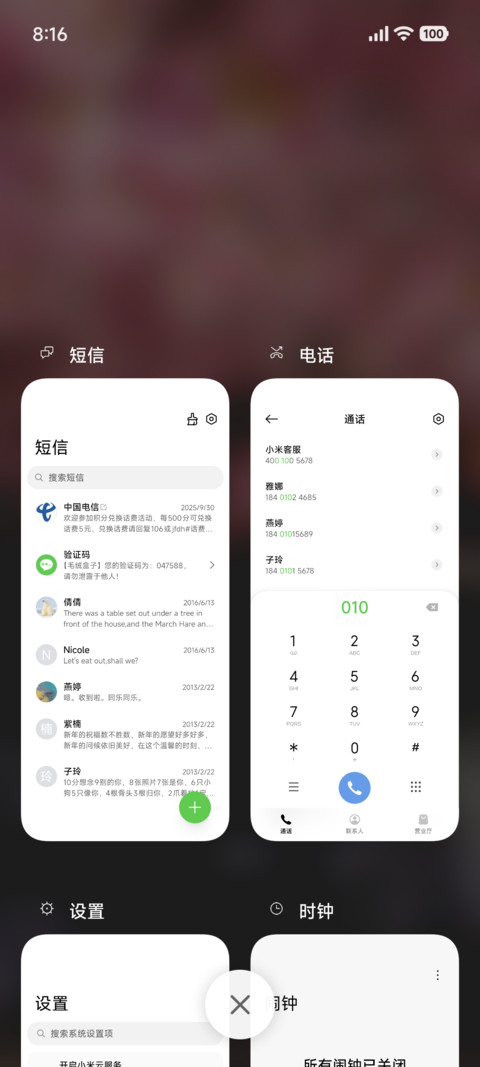简约ins screenshot