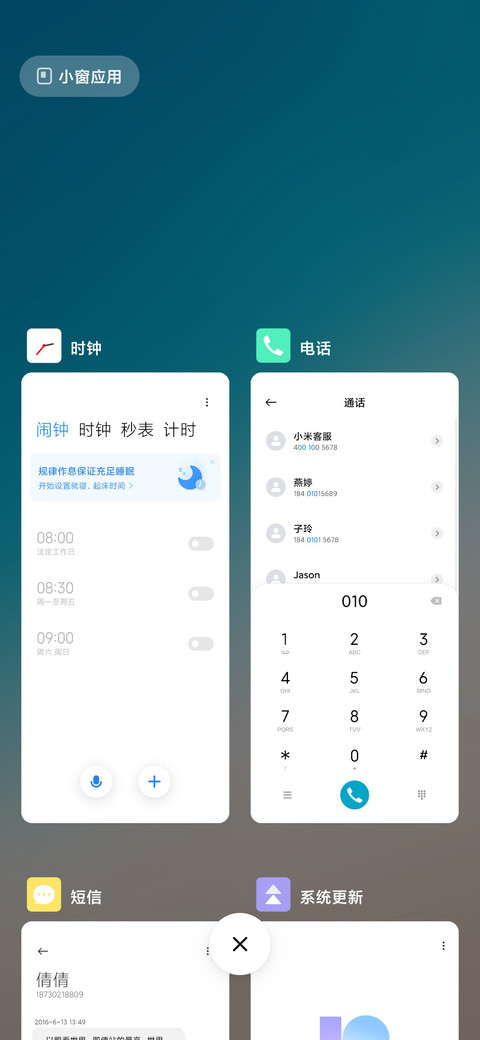 Color 轻 screenshot