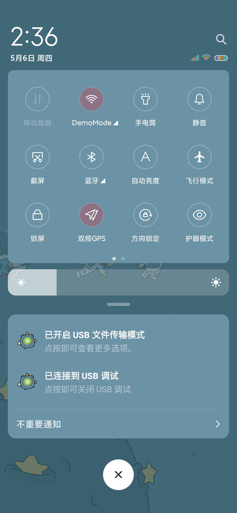 拾光宇航员 screenshot