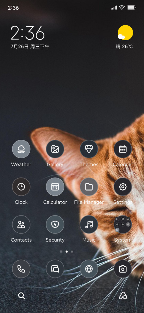 Tiny Tigers screenshot