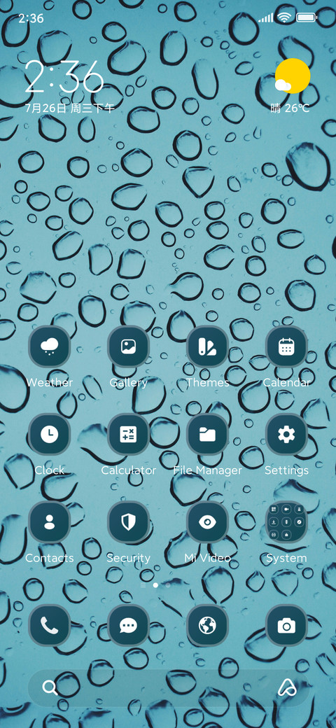 Bubble screenshot