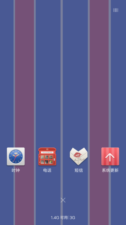 英伦风 screenshot