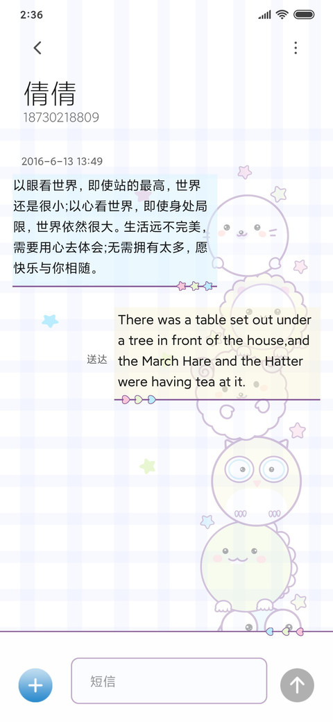 圆形萌宠娃娃机 screenshot