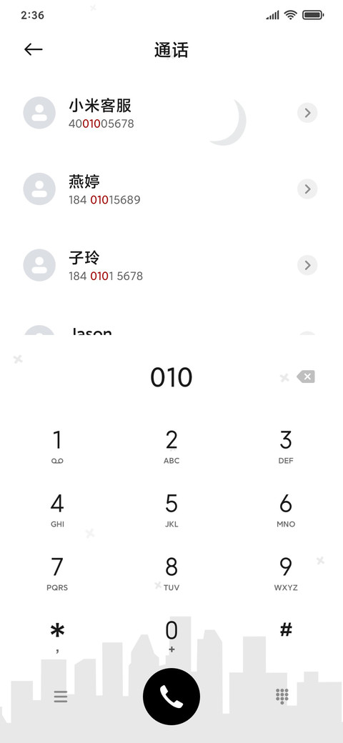 努力优秀 screenshot