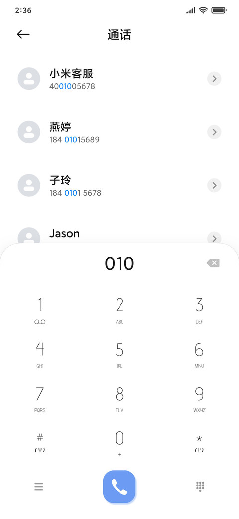 日暮晚风 screenshot