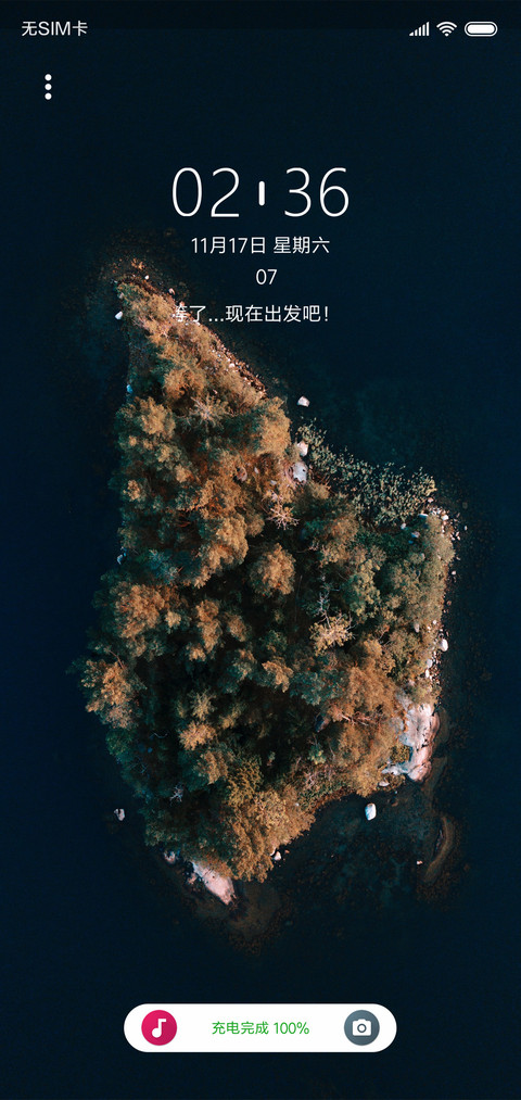 素清  Gemini screenshot