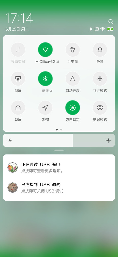 鱼戏新荷 screenshot