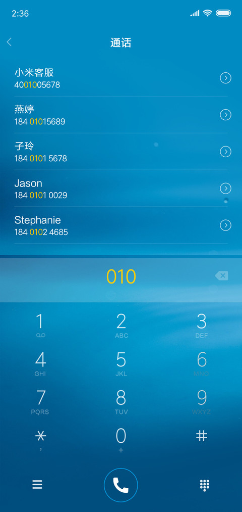 冰蓝 screenshot