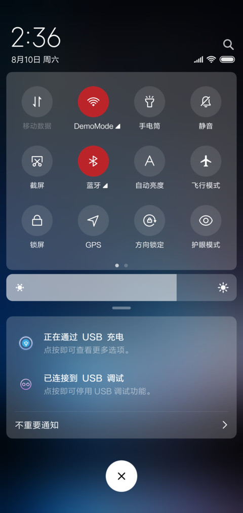简约星空宇宙 screenshot