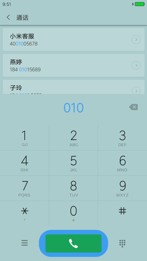 简洁蓝 screenshot