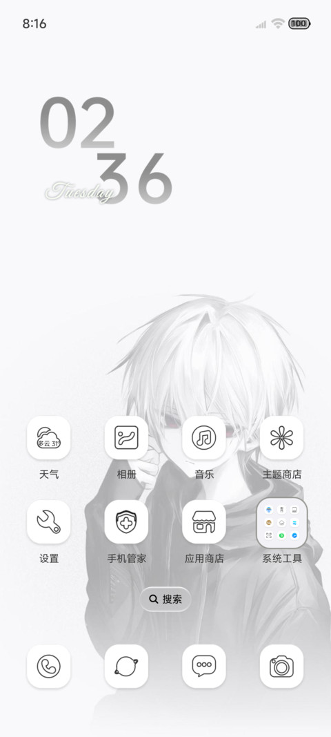 黑白动漫 飞扬少年 screenshot