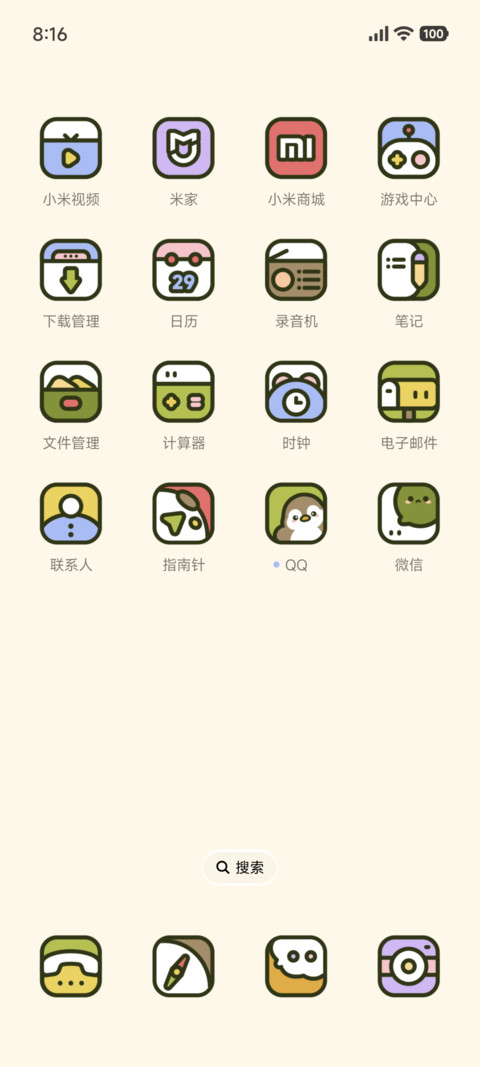 粗描边 青丘 screenshot