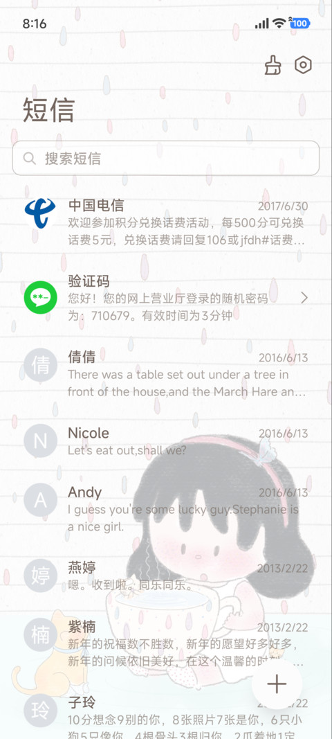 彩豆豆萌宠物语 screenshot