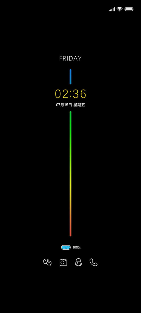 渐变时光 screenshot