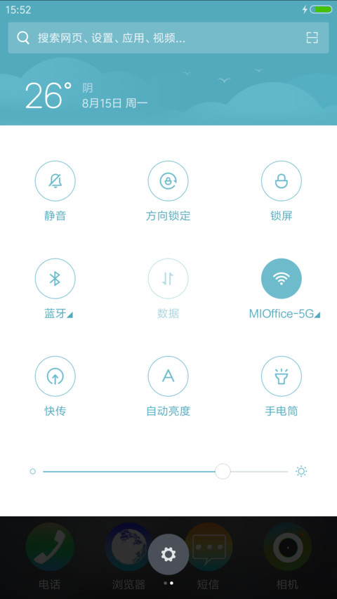 二月红小绵羊“老九门” screenshot