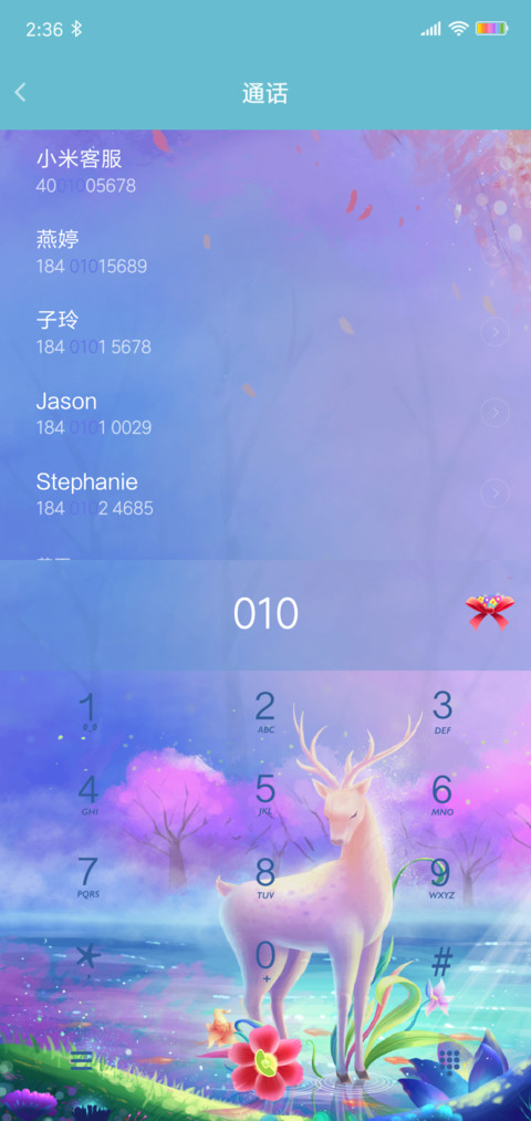 林中彩鹿 screenshot