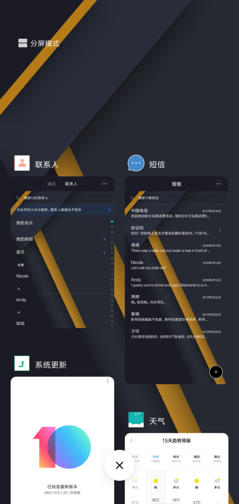 印象 screenshot