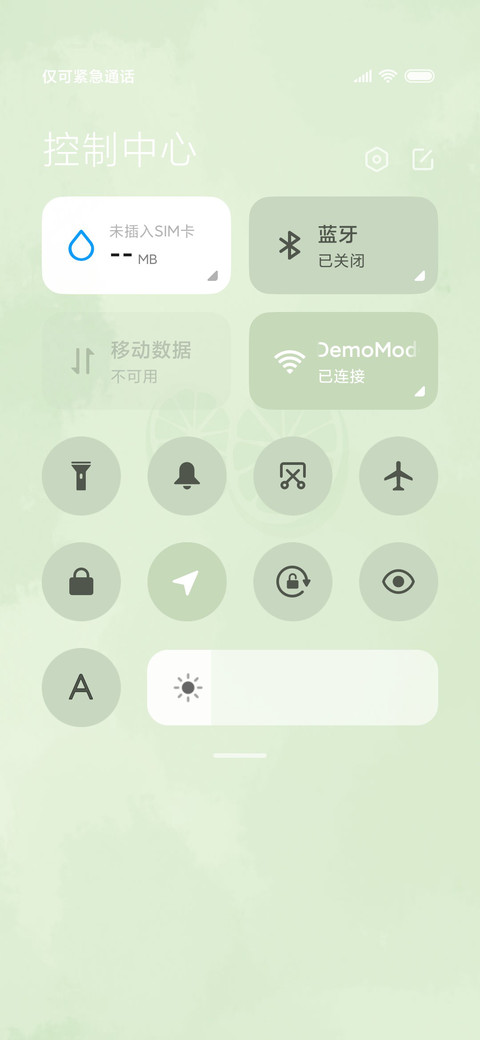 果味饮品 清凉一夏 screenshot