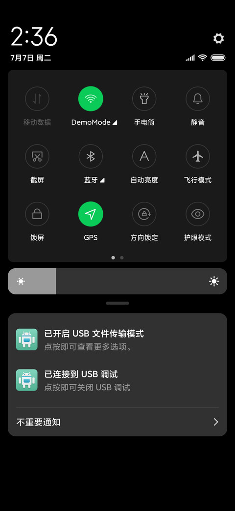 日系街景 screenshot