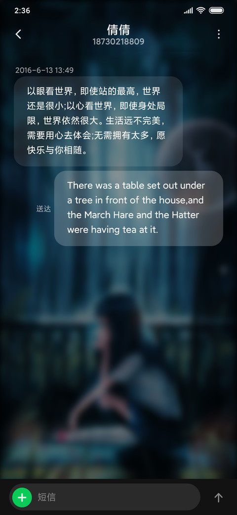 失落女孩 screenshot